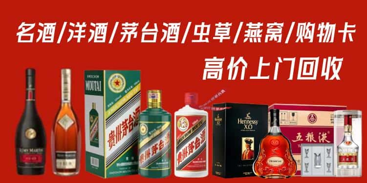 吕梁市中阳回收茅台酒