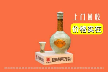 吕梁市中阳回收四特酒