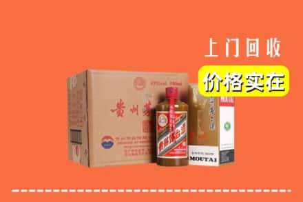 吕梁市中阳求购高价回收精品茅台酒