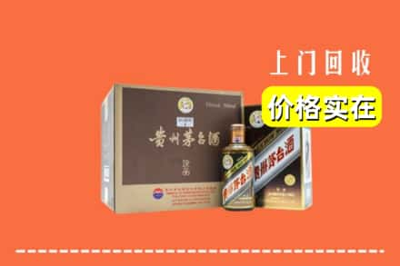 吕梁市中阳回收彩釉茅台酒