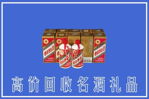 吕梁市中阳回收茅台酒